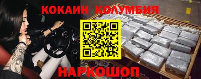 наркотики Пенза