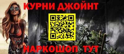дистиллят марихуана Партизанск