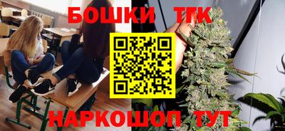 дистиллят марихуана Партизанск