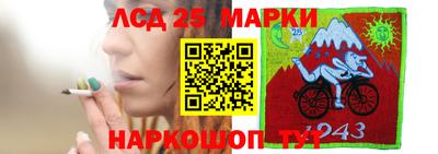 наркотики Пенза