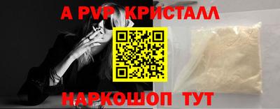 скорость mdpv Первоуральск