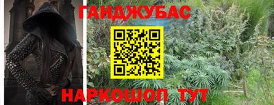 наркотики Пенза