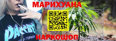 дистиллят марихуана Партизанск