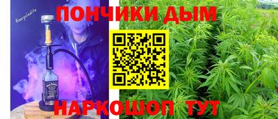 дистиллят марихуана Партизанск