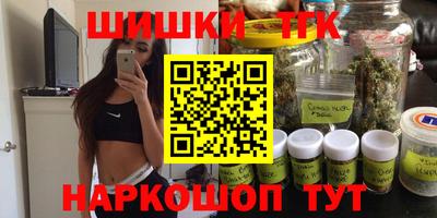 наркотики Пенза