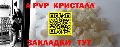 скорость mdpv Первоуральск