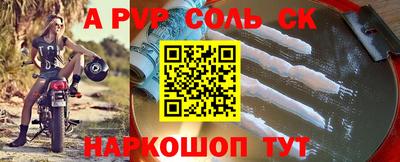 скорость mdpv Первоуральск