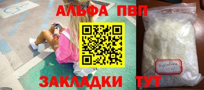 наркотики Пенза