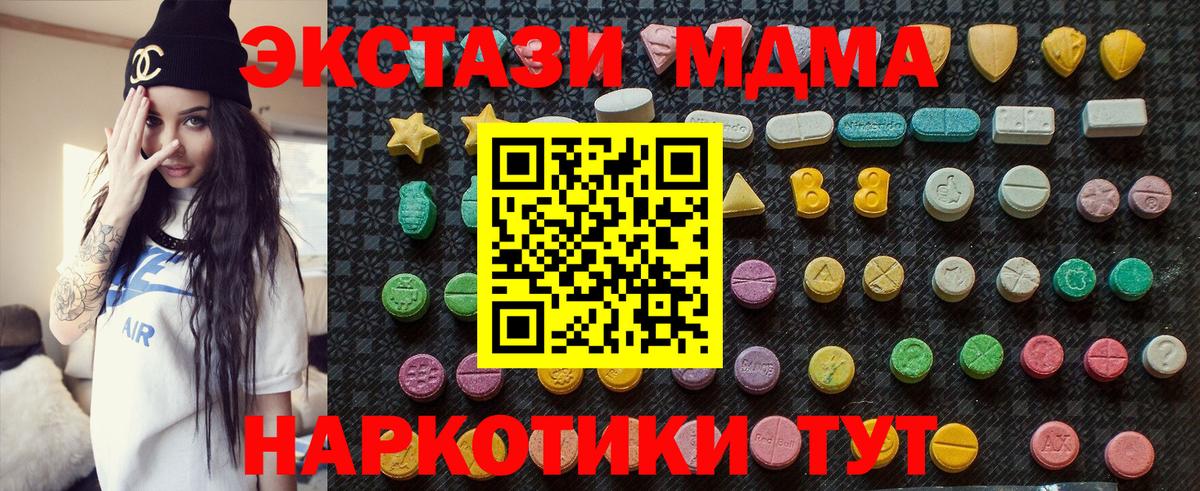 МДМА VHQ Петропавловск-Камчатский